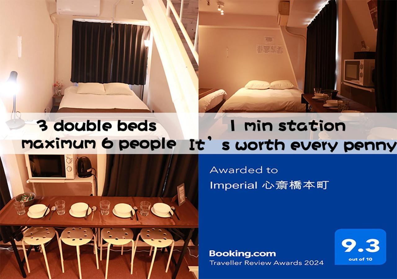 Imperial 心斎橋本町 Apartment Osaka Exterior foto